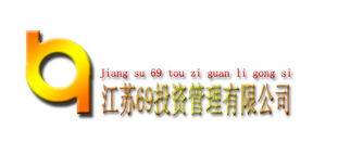 投資管理公司取名指南 專業品牌與價值傳遞策略