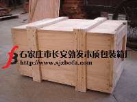 石家莊勃發(fā)木制包裝 專(zhuān)業(yè)定制木包裝箱、木托盤(pán)及免熏蒸解決方案