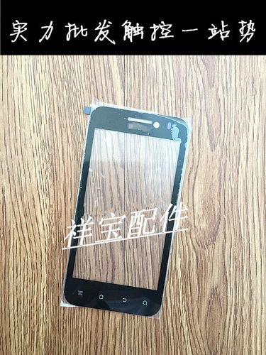 觸控新生 華為U8860與C8860E觸摸屏更換指南及技術解析